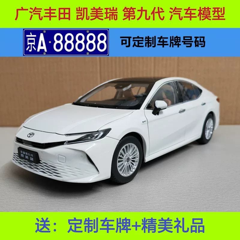 Toyota, модель автомобиля, масштаб 1:18