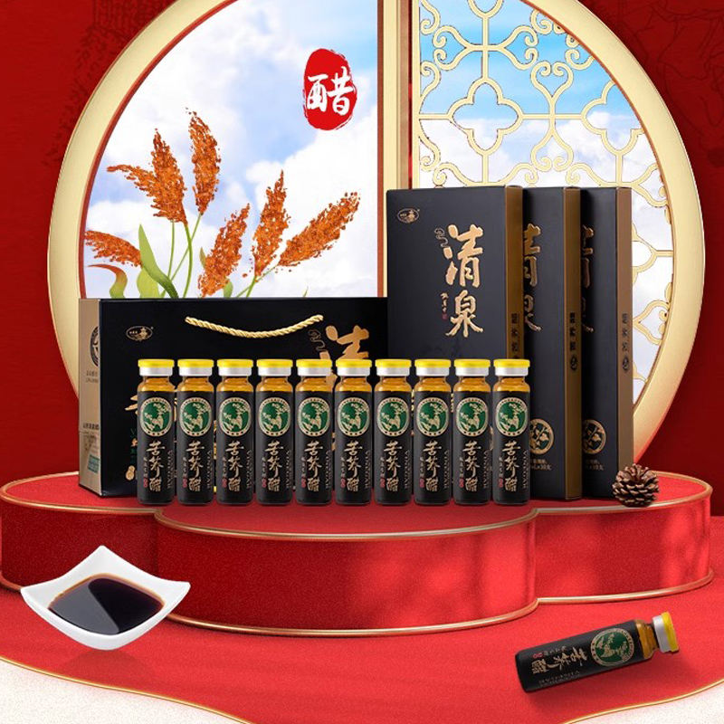 3盒！山西苦荞陈醋口服液