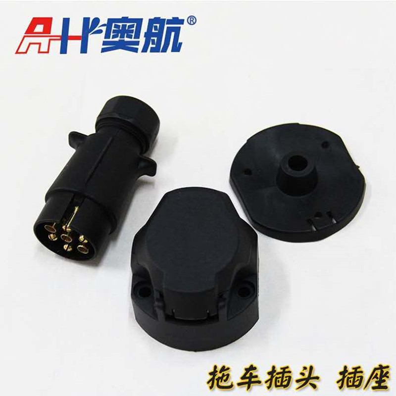 Eurostyle 7-pin 7-core plug socket cart Hanging caravan directional light connecting the car power male joint