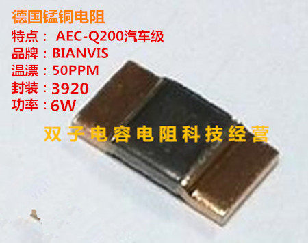 Manganese-copper alloy resistance 3920 6W 1% 1 mOO 001R 0 R001 10 RMB28  German BV