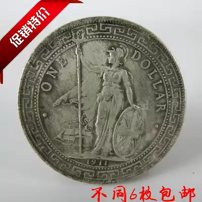 Ancient coins, silver coins, silver dollars, foreign station people, foreign silver coins, silver coins, samples, ordinary varieties, low prices