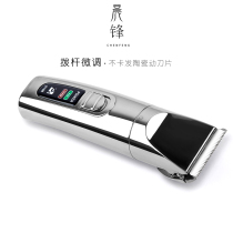 Lever trimmer Chenfeng hair clipper Hair electric fader Wireless hair salon rechargeable lithium-ion shearing adult 9188