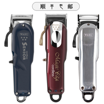 15 days for new Huar 8148 electric shearing gradient oil head rechargeable retro fader punch plug dual-use