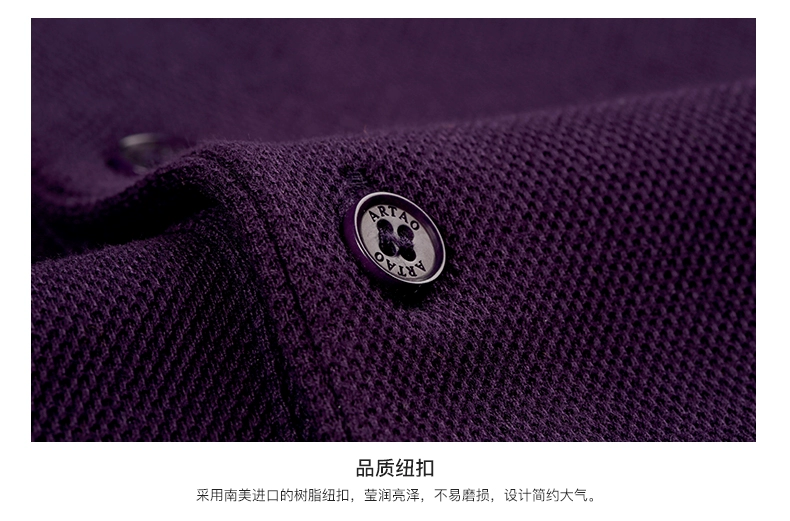 Ya Tao POLO áo sơ mi nam polo áo cotton dài tay Áo polo màu tím mùa thu và mùa đông dày thêu huy hiệu áo sơ mi nam