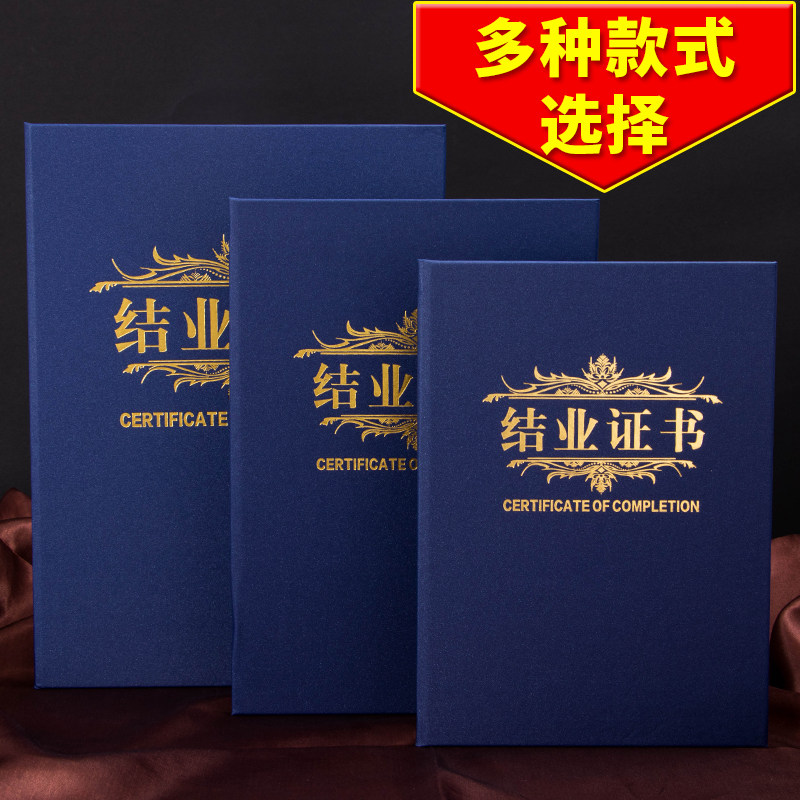 Ya Zi A4 certificate of completion Shell frosted pearlescent hardcover production custom printing inner page wholesale creative custom certificate of honor cover custom letter shell primary school student graduation certificate of completion