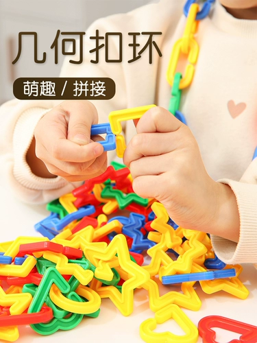 Игрушка, конструктор для детского сада для тренировок, мелкая моторика