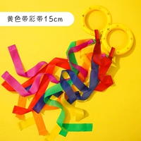 Для влюбленных, радужный, маленький, желтый