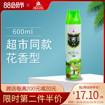 Exterminator Zhongshan Kaida household indoor ant cockroach floral insecticidal aerosol 600ml