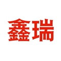 鑫瑞工具的LOGO