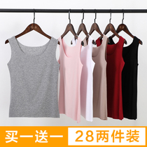 Summerdale Incognito V-neck large size camisole Womens base wild sleeveless loose leaf inner top