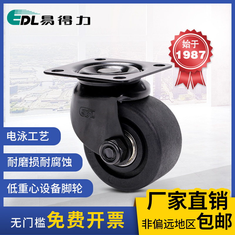 Easy Force Nylon PA Equipment Castors 2 Inch 2 5 Inch Oriented Universal Brake Wheel M41-16P