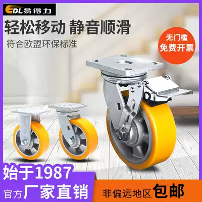 Easy-to-do heavy-duty 5-inch 6-inch 8-inch directional Universal brake polyurethane aluminum core universal wheel 78-86A