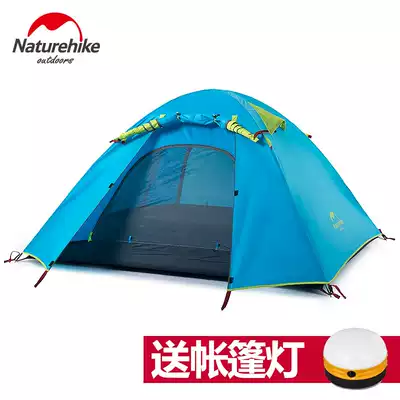 NH outdoor tent double 3-4 people aluminum pole tent double-layer ultra-light wind and rain-proof field camping tent