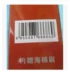 Meili sáng da bảo vệ chất lỏng chăm sóc chất lỏng da sạch giày da giày đánh bóng bảo trì chất lỏng không màu - Nội thất / Chăm sóc da 	nước vệ sinh giày thể thao Nội thất / Chăm sóc da