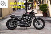 Spot Harley DS modified American origin TBR brothers 883 X48 1200 2 out 1 exhaust full section