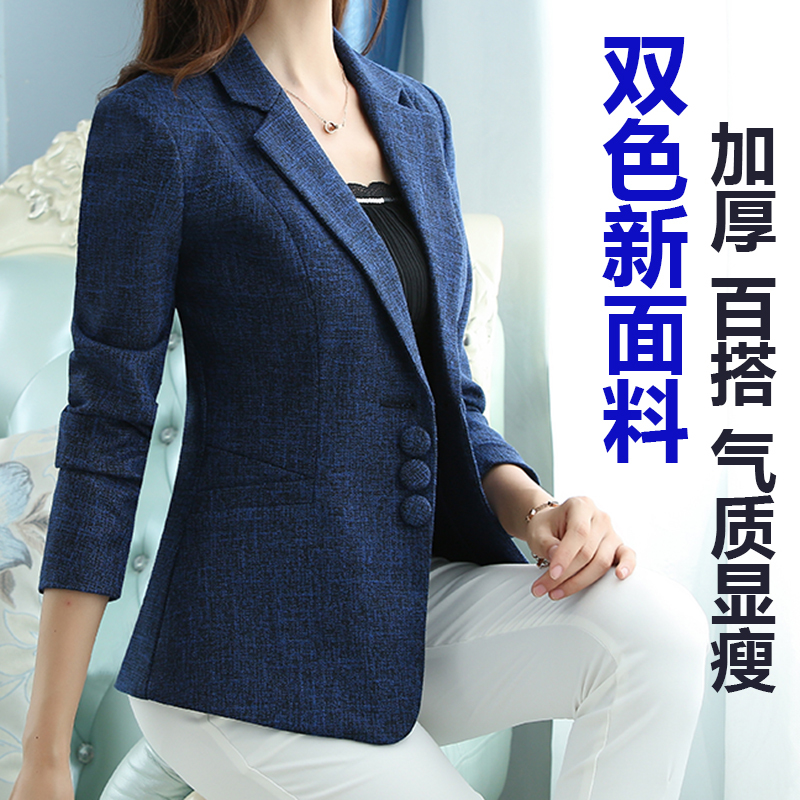 New Two-Tone Fabric Slim-Fit Long-Sleeve Elegant Plus-Size Versatile Small Blazer Women's Jacket Casual Small Jacket Suit