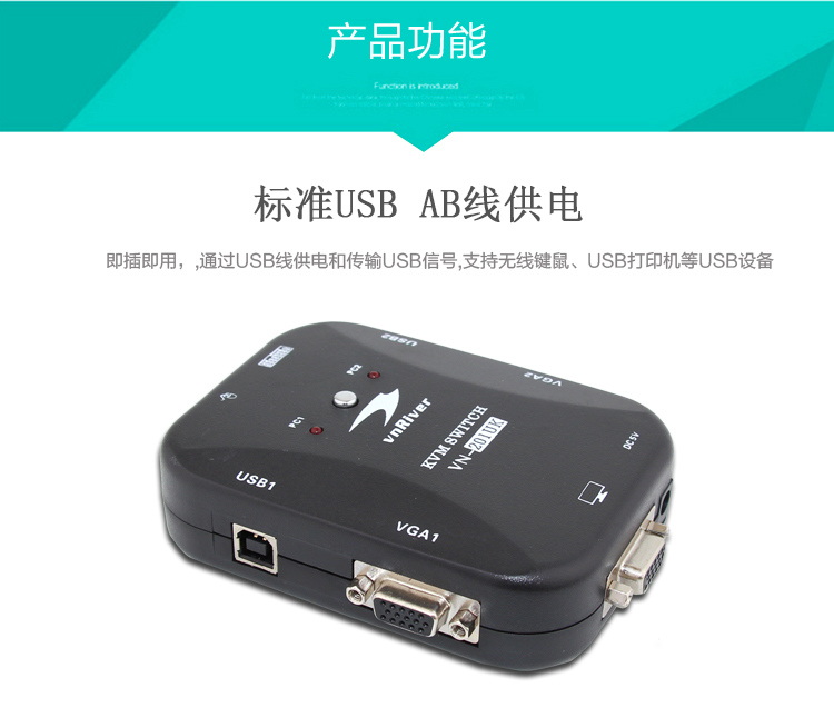 2-mouth kvm switcher Manual Display 2 in 1 Out of computer Co-shareware VGA Host one drag II PS2 round mouth