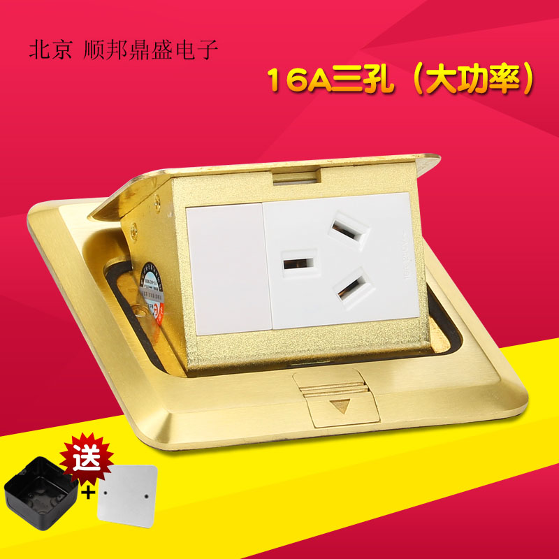 Hunan Meilanzy brandland socket all copper waterproof bouncing type high power three-hole 16A three-socket air conditioning power supply