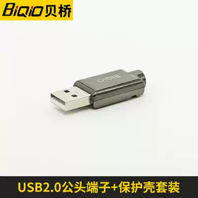 USB2 0 solder wire male head USB3 0 welding male set with Protective case USB homemade wire matching plug