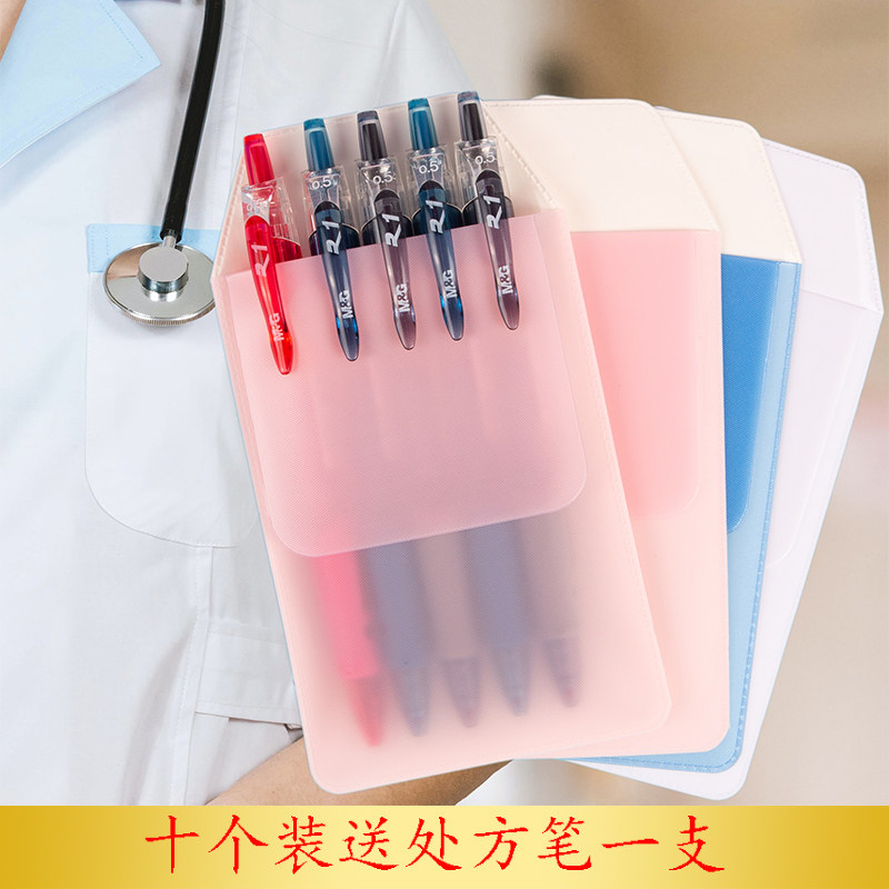 Color Medical Nurse Pen Pocket Inserts Pen Cap Pvc Thickening Durable Doctor Work Pen Bag Pocket Release Pen-Proof Ink