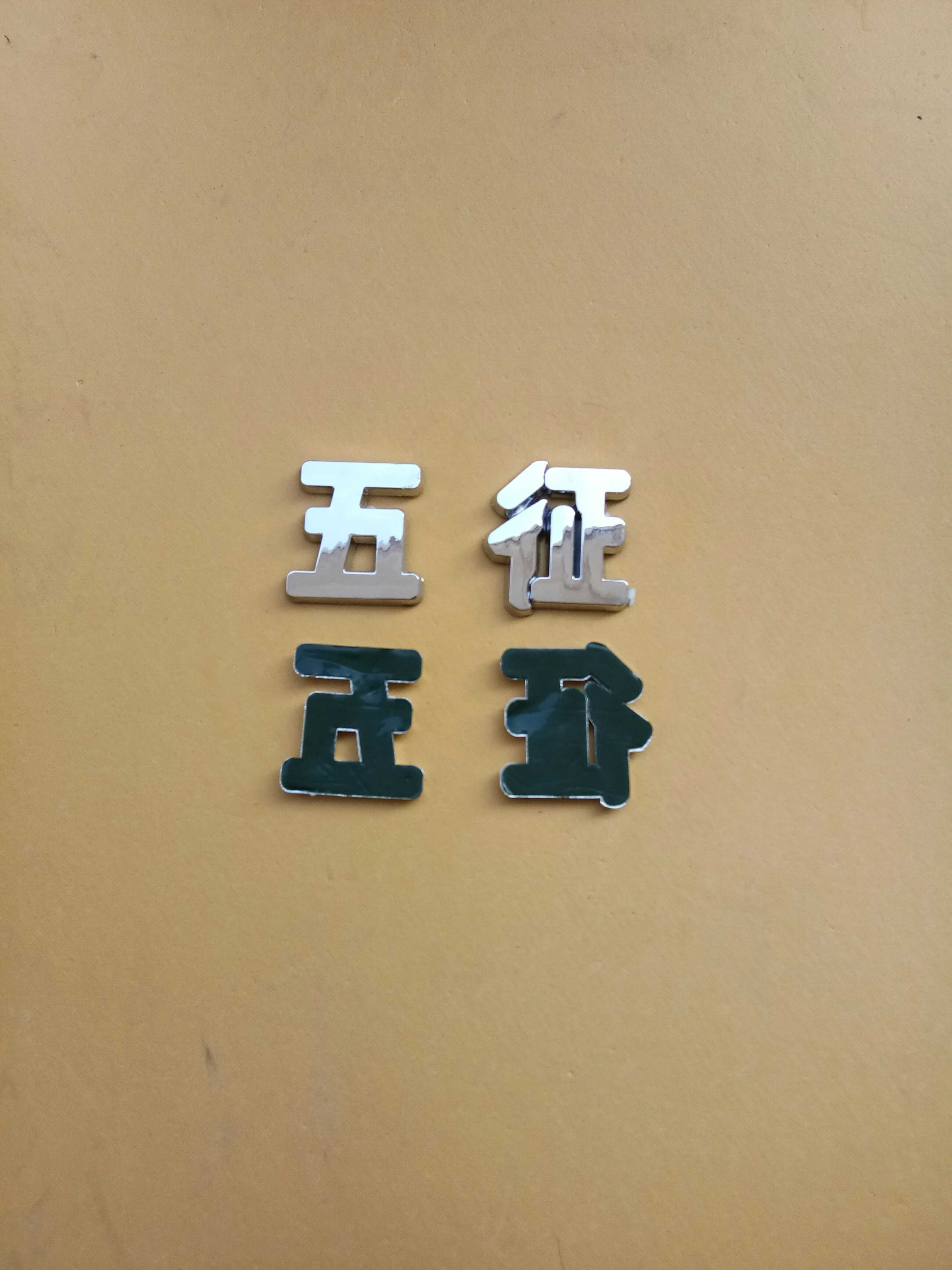 Five Signs of the Five Journey Words of the Five Signs The Wordmark Copybook Character High 5 5 cm Original Factory Accessories