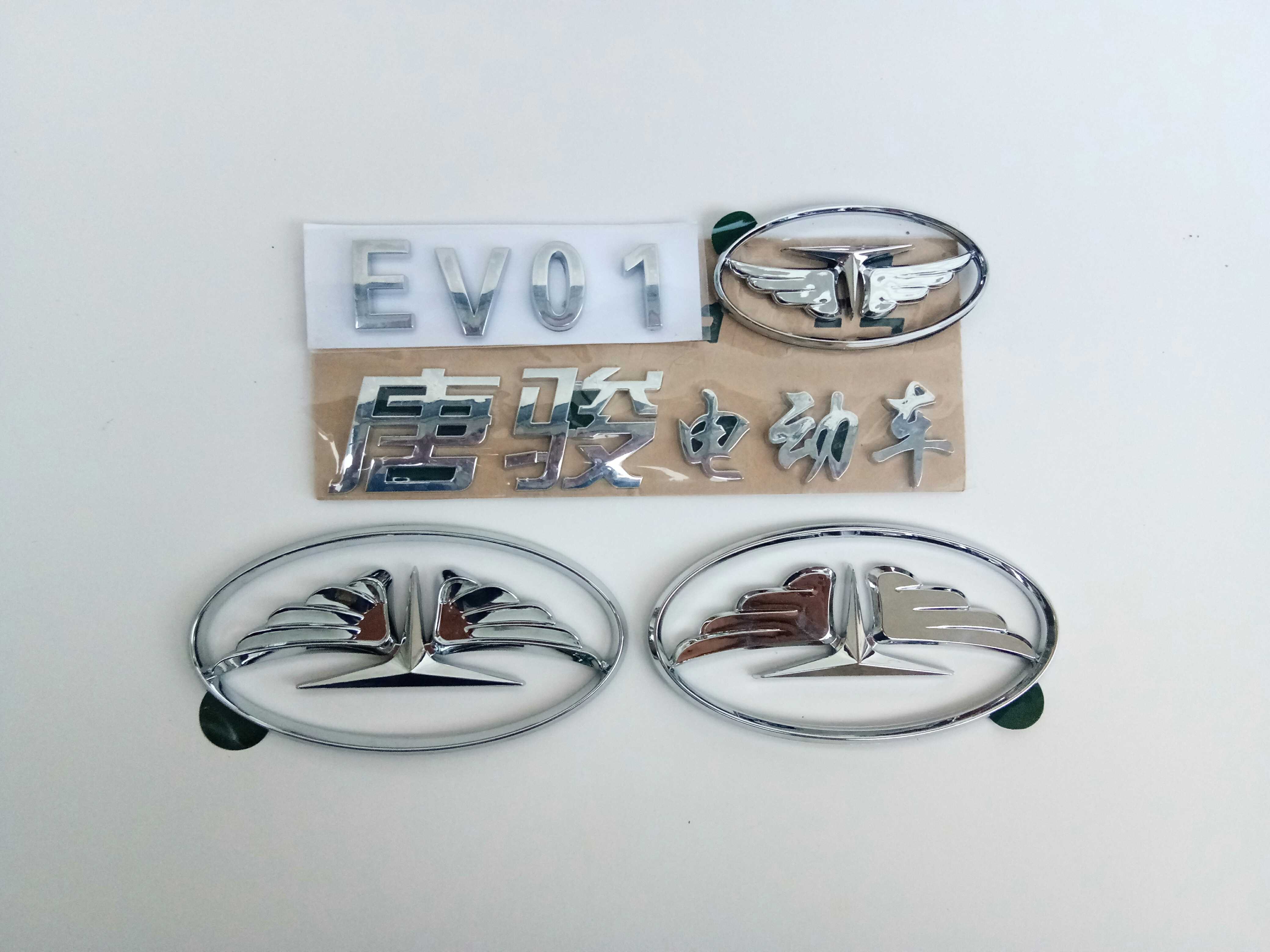Tang Jun Electric Vehicle Logo EV01 EV02 Character Card Tang Jun Electric Vehicle Former Pets Original Factory Accessories