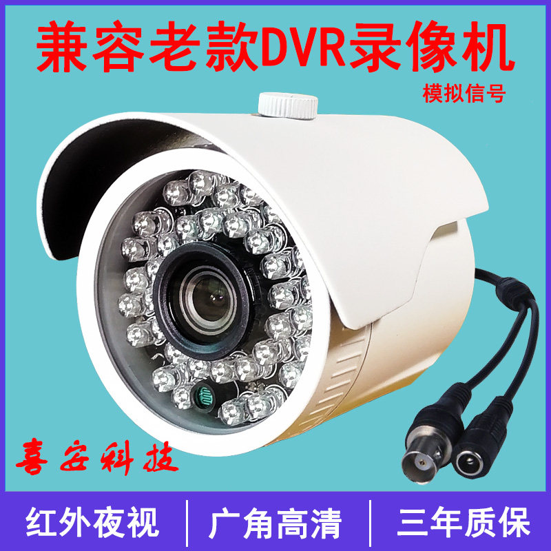 2 8 3 6 MM infrared night vision surveillance camera old-fashioned monitor simulates the old models of high definition wide angle monitor