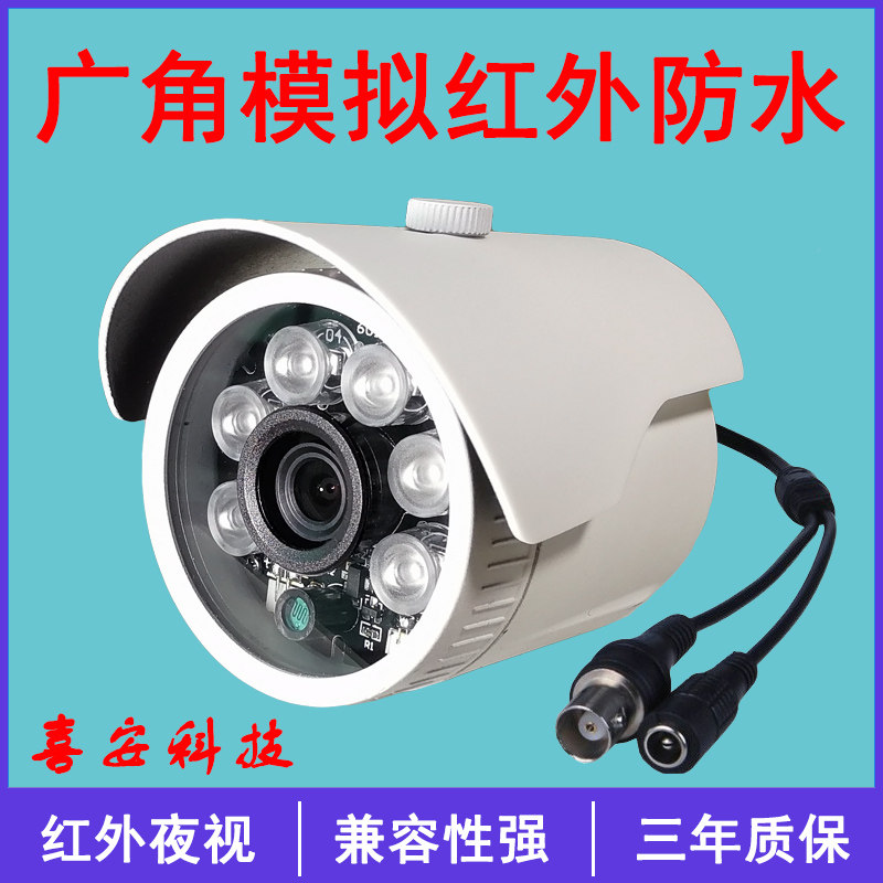 2 8MM wide-angle infrared surveillance photographic lens night-vision camera original dress old general reinforcement night vision monitor