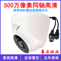 Coaxial AHD1080P200 ten thousand PAL NTSC2 8 3 6MM wide-angle hemisphere SONY chip 5 million pixels