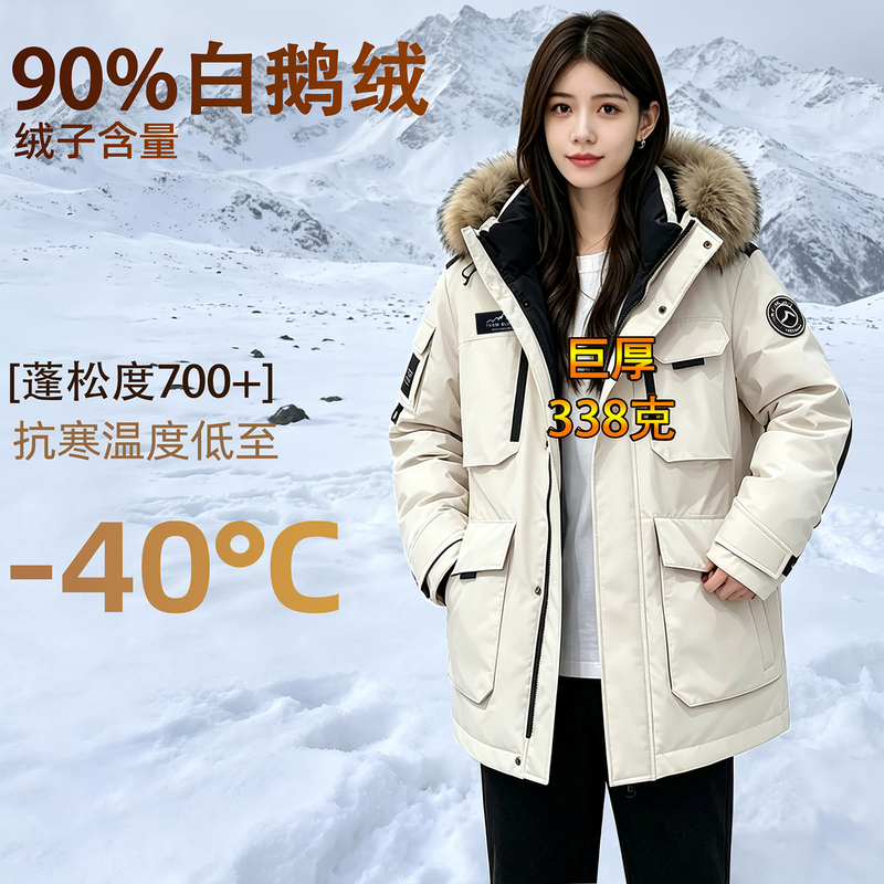 Woodpecker Goose down Jacket for Women, Mid-Length Outdoor Parka for Men, Thickened for Extreme Cold, Couple's Workwear Jacket Woodpecker Goose down Jacket for Women, Mid-Length Outdoor Parka for Men, Thickened for Extreme Cold, Couple's Workwear Jacket