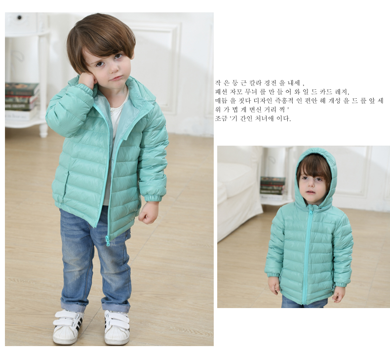 Manteau pour enfant - Ref 2163241 Image 47