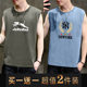 Summer ice silk trendy men's modal cotton Fitness Sports vest outerwear printed cotton sleeveless sweat vest for men