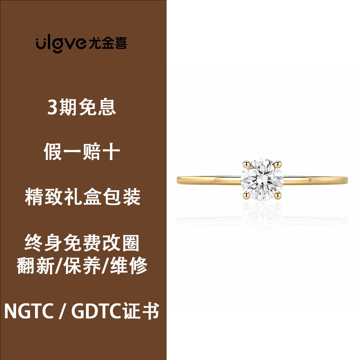 Кольцо You Jin Xi круг 0.3ct размер 16