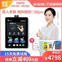 (SF National warranty)Backgammon learning machine s5pro tutoring machine Student tablet flagship store Official flagship s5 point reading machine learning English first grade to high school synchronization
