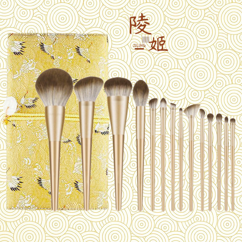 Rantis Mausoleum Meme Makeup Makeup Brush Sets 14 Eyewear Brushed Pink Bottom Brushes Blue Full Range Professional Color Makeup Tools