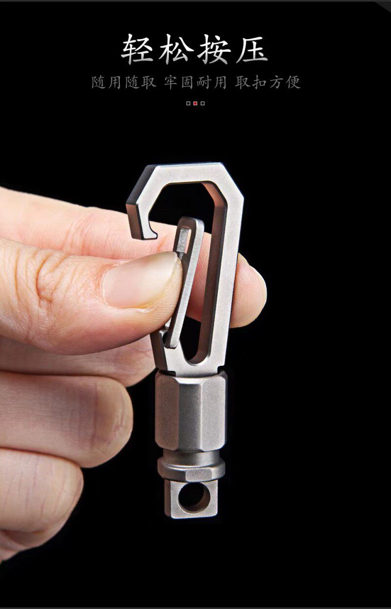 Брелок 钛合金钥匙扣快拆式工具隐藏小刀万向环钥匙圈汽车钥匙扣挂腰圈环 OTHER