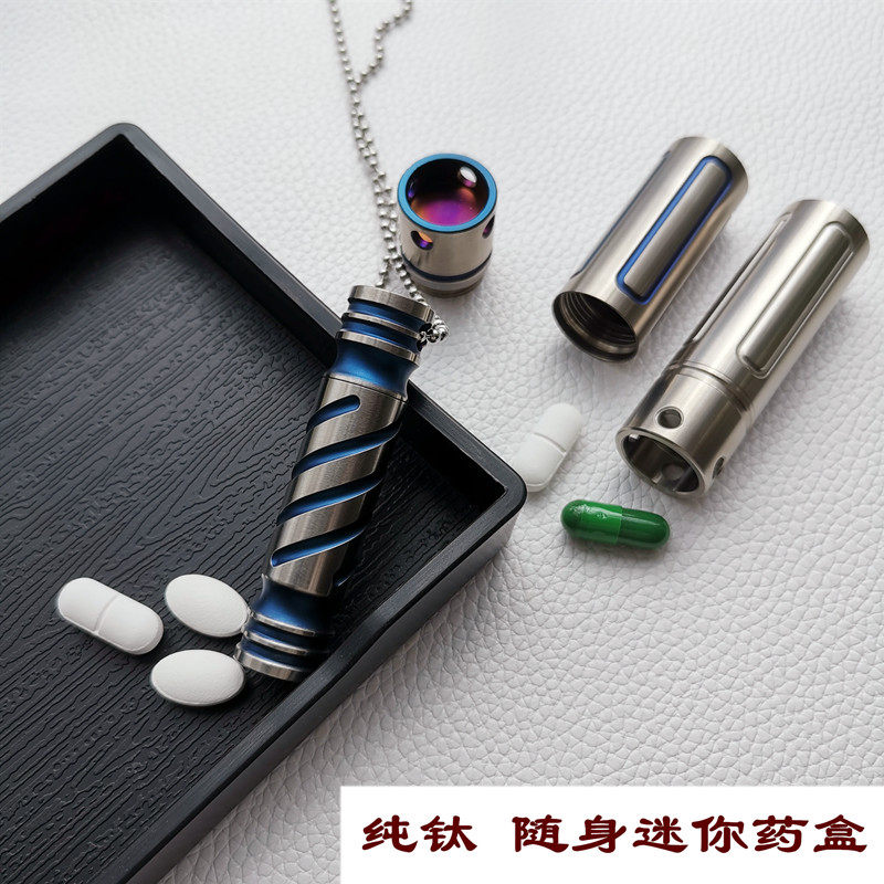 Pure Titanium Carry-on Medicine Kit Mini Seal Waterproof Small Medicine Bottle Emergency Pill Sheet Containing Travel Kit