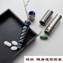Pure titanium portable medicine box mini sealed waterproof small medicine bottle first aid pill tablet storage travel magazine box