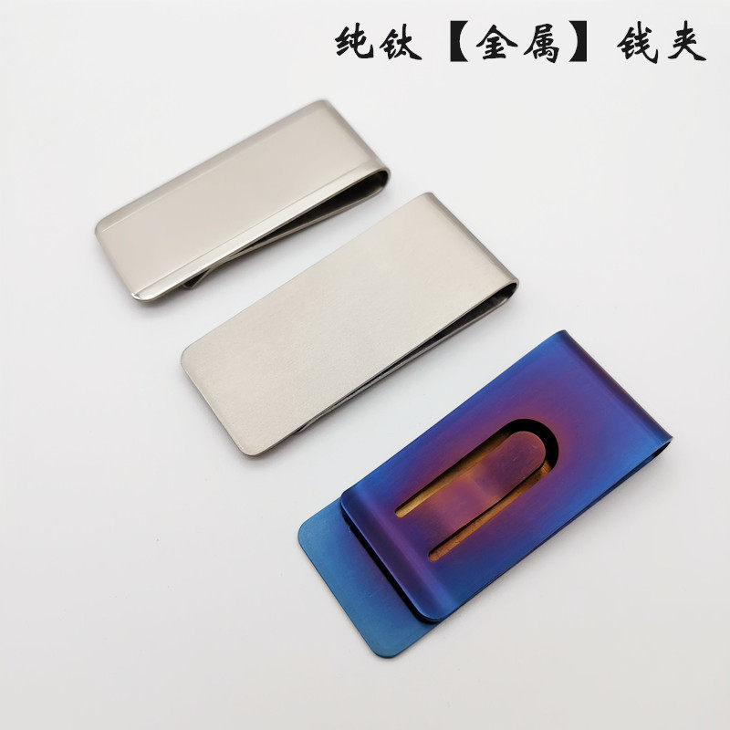 Pure titanium wallet male short thin thin clip : simple stainless steel wallet simple creative wallet
