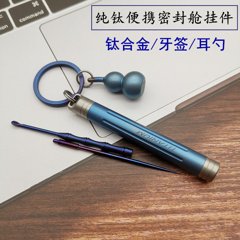 Portable Titanium Alloy Toothpick Holder Single Fruit Pick Sealed Waterproof Compartment Pure Titanium Medicine Box Ear Spoon Tweezers