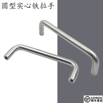 Round solid iron handle UWAN12-150 188238 288-40 75 75 handle XAE36-D12