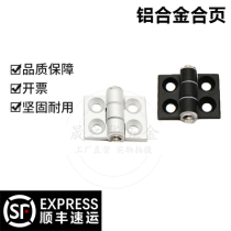 HHPSN5 6 8 8-45 HHPSNL HHPSNC HHPBSN aluminium alloy profile butterfly hinge hinge