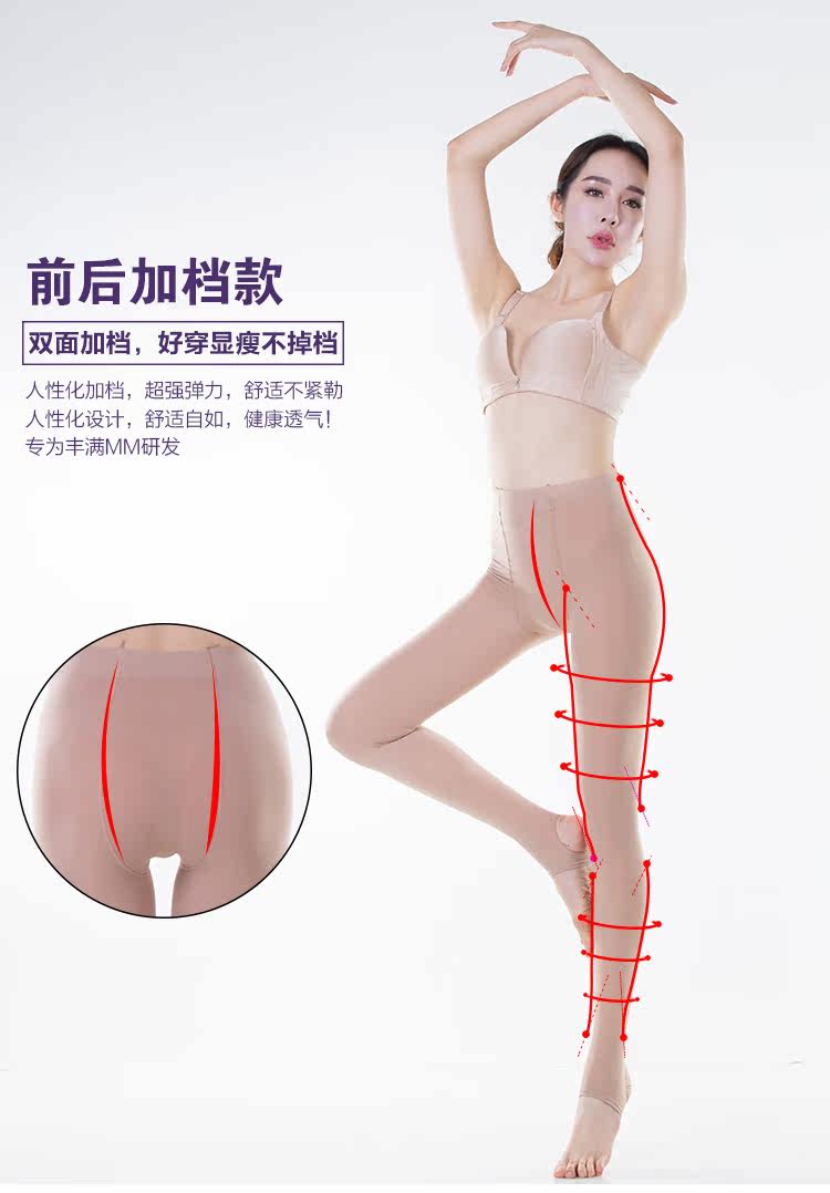 Chaussettes - collants 120ter - Ref 759369 Image 13