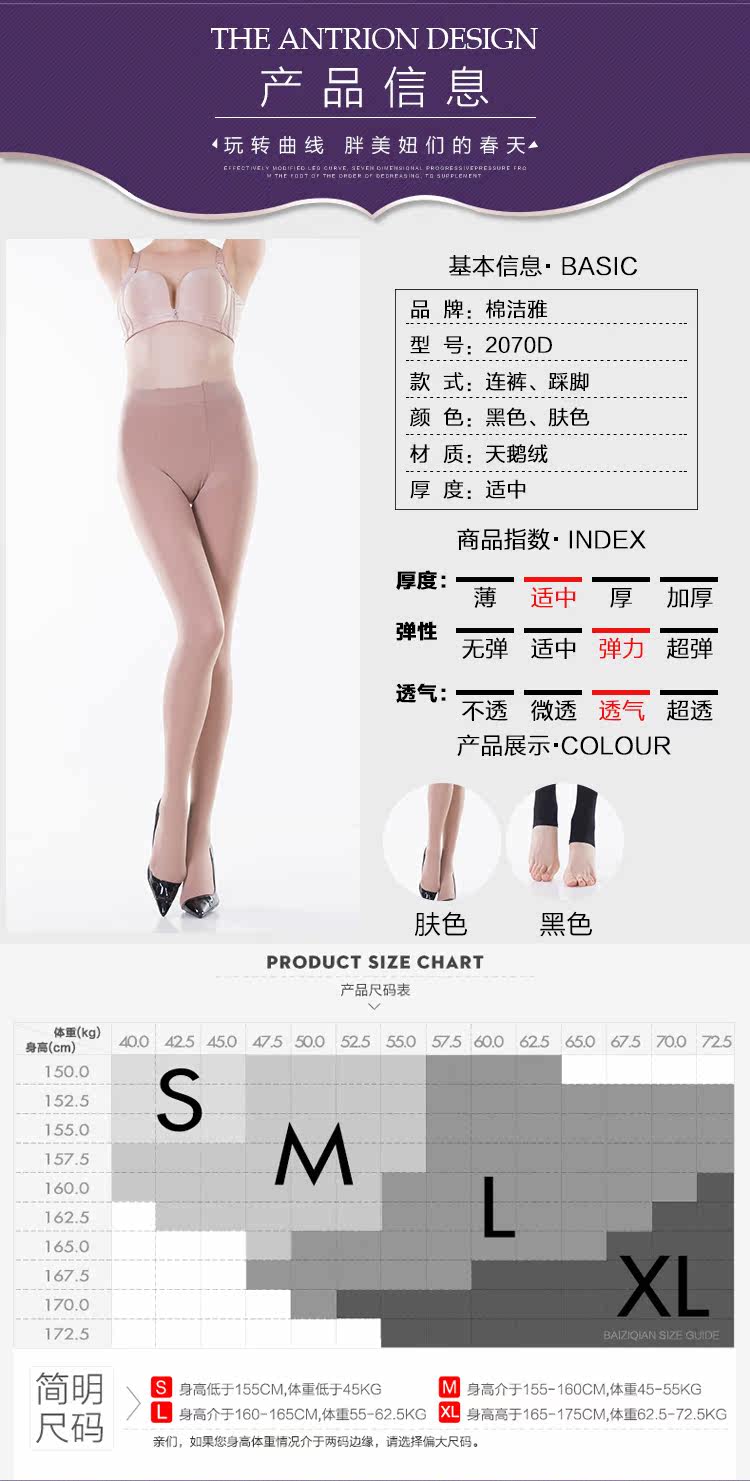 Chaussettes - collants 120ter - Ref 759369 Image 16