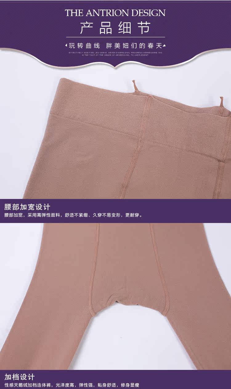 Chaussettes - collants 120ter - Ref 759369 Image 23