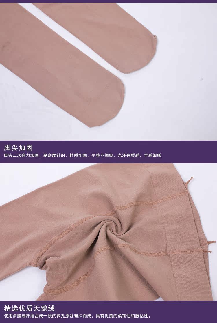 Chaussettes - collants 120ter - Ref 759369 Image 24