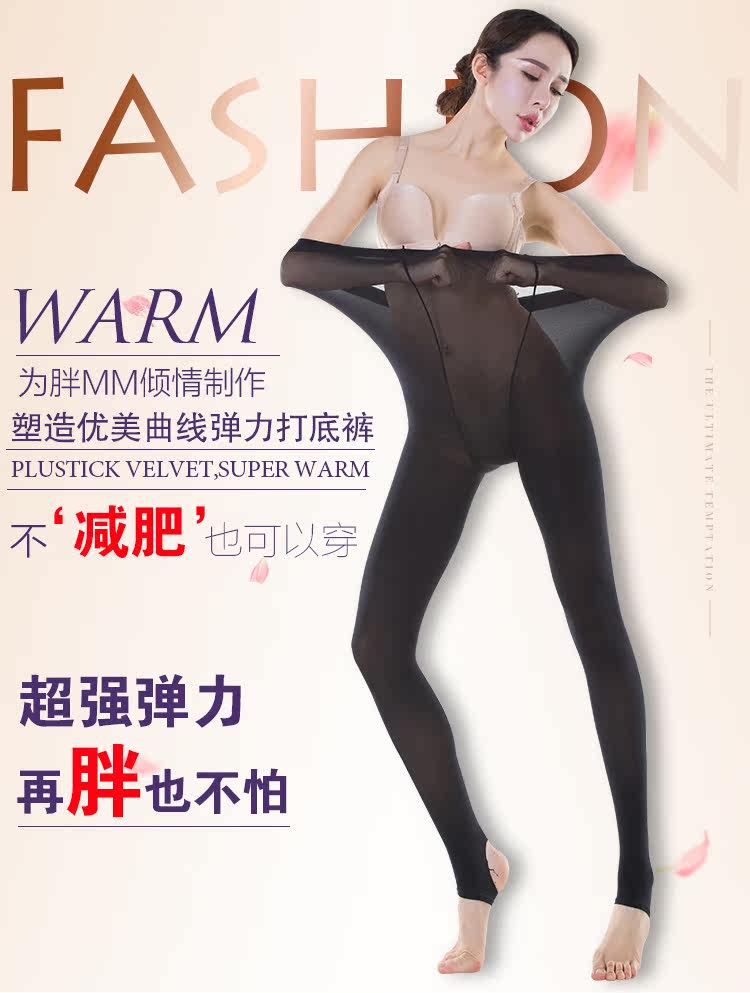 Chaussettes - collants 120ter - Ref 759369 Image 10