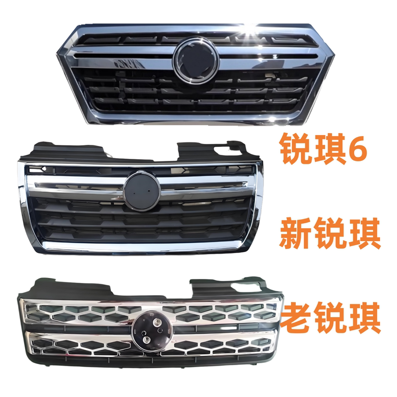 Suitable for Dongfeng Ruifeng Pickup Truck Center Grille Dongfeng Ruifeng 6 Front Center Grille Front Ventilation Net P11 Center Grille Suitable for Dongfeng Ruifeng Pickup Truck Center Grille Dongfeng Ruifeng 6 Front Center Grille Front Ventilation Net P11 Center Grille