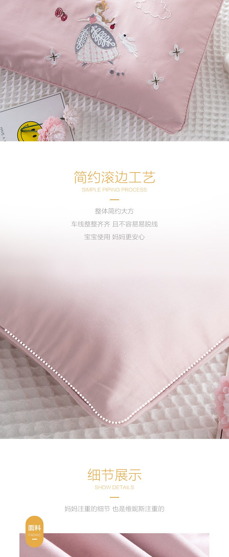 Áo choàng trẻ em thêu 30x50 hồng trẻ em cotton gối cao su dễ thương công chúa kèn gió 40x60 - Gối trường hợp gối cho bé