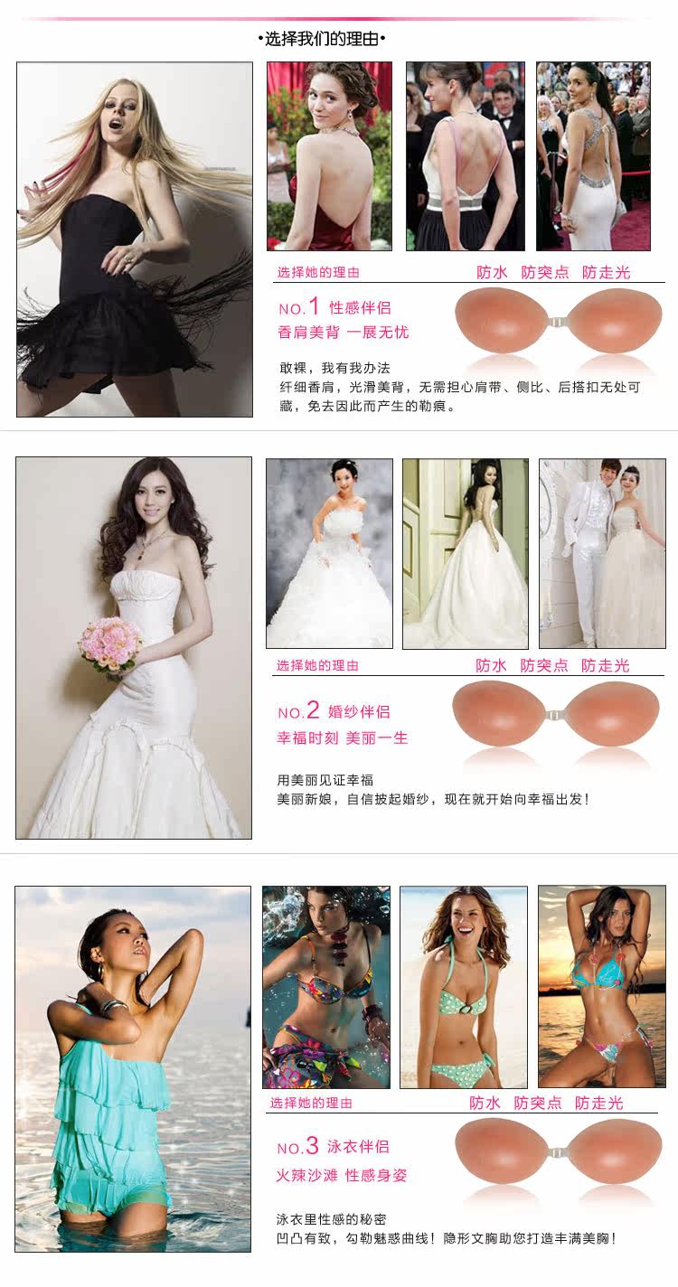 Coques pour soutien-gorge - Ref 816352 Image 8